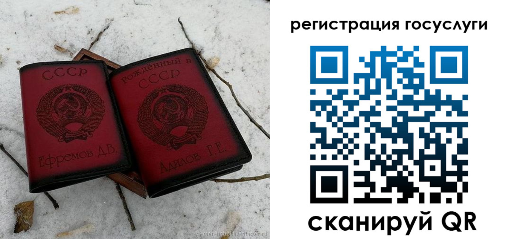 прописка законно в Омской области